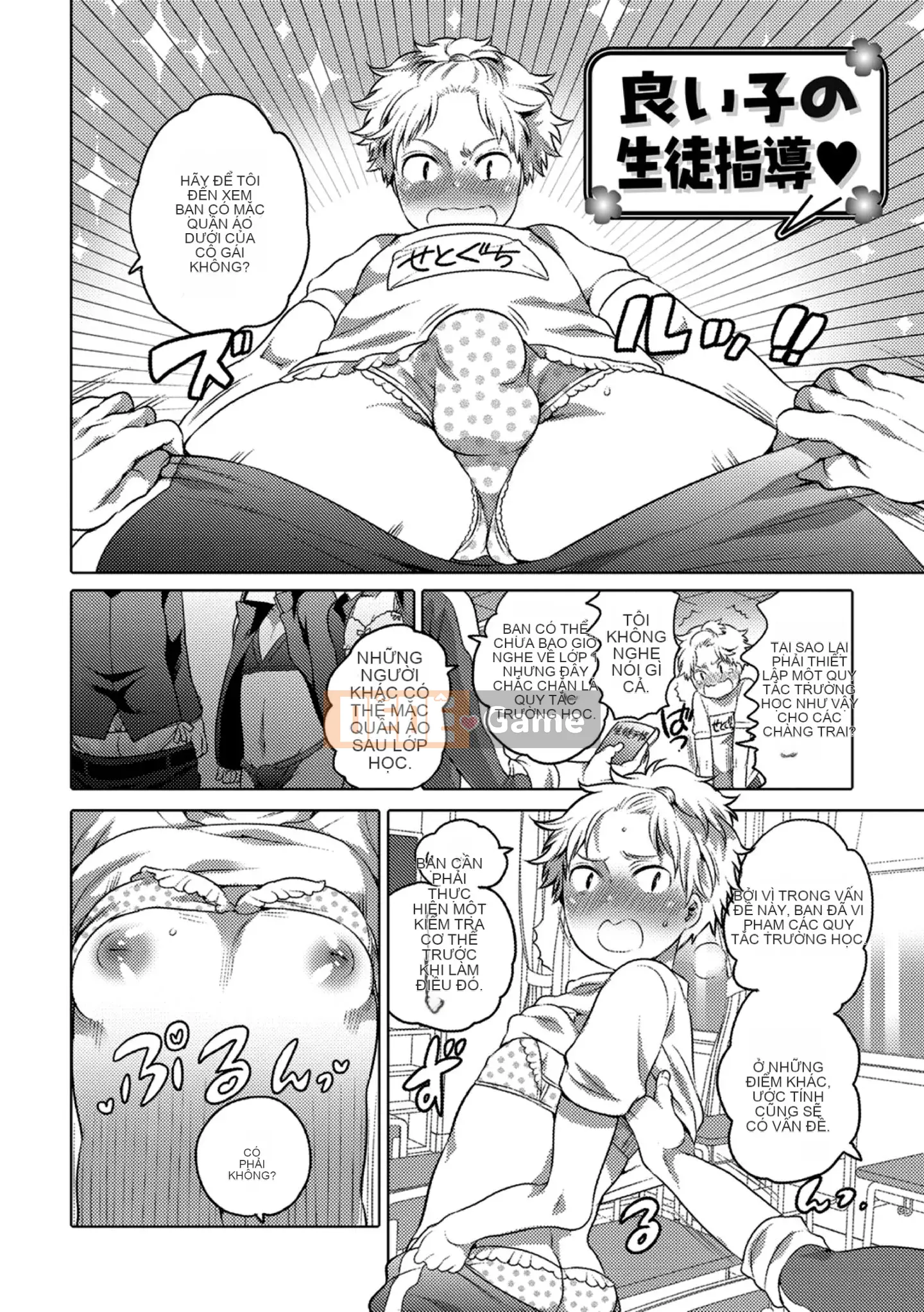 [Tube girl Trung Quốc]