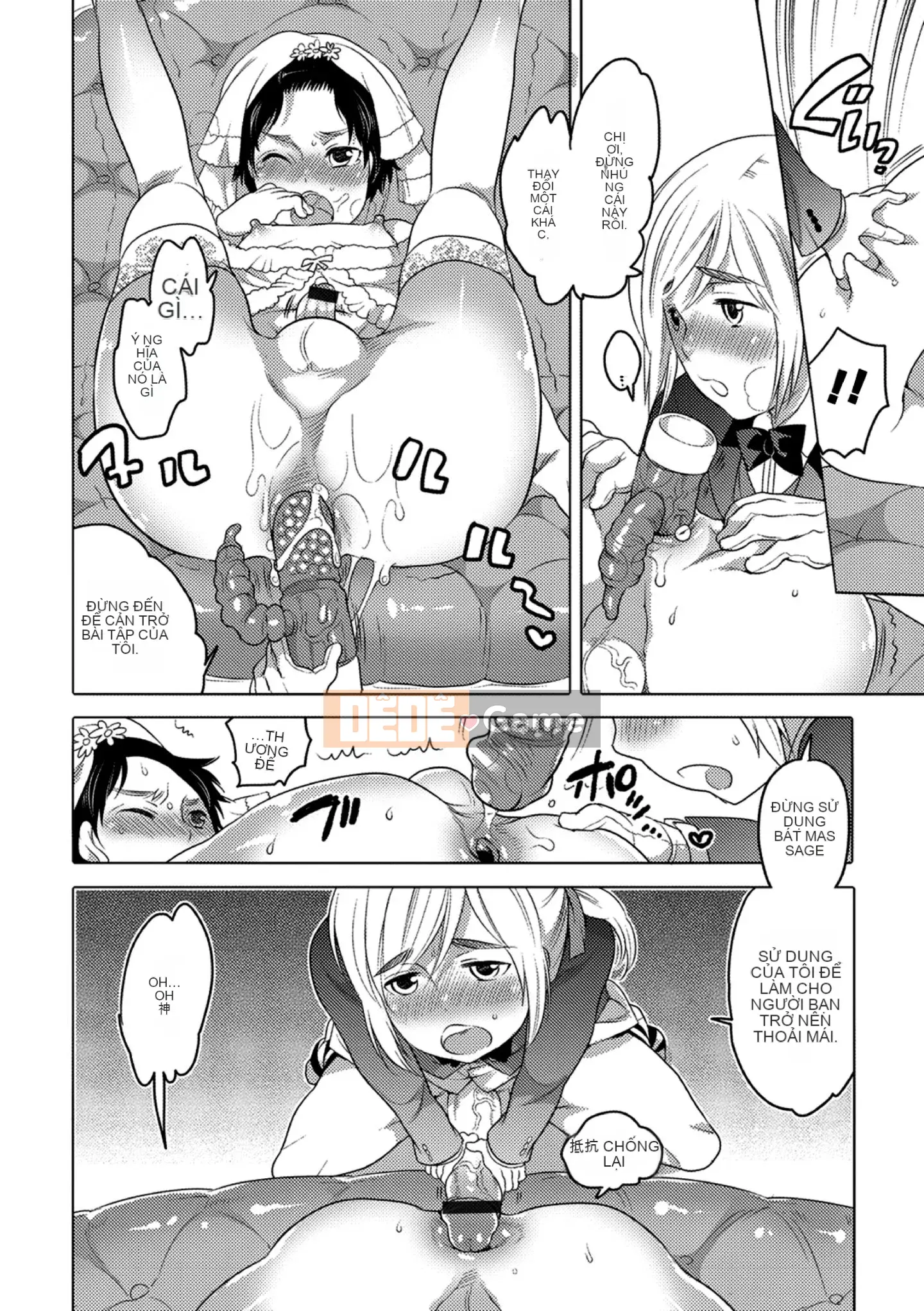 [Tube girl Trung Quốc]