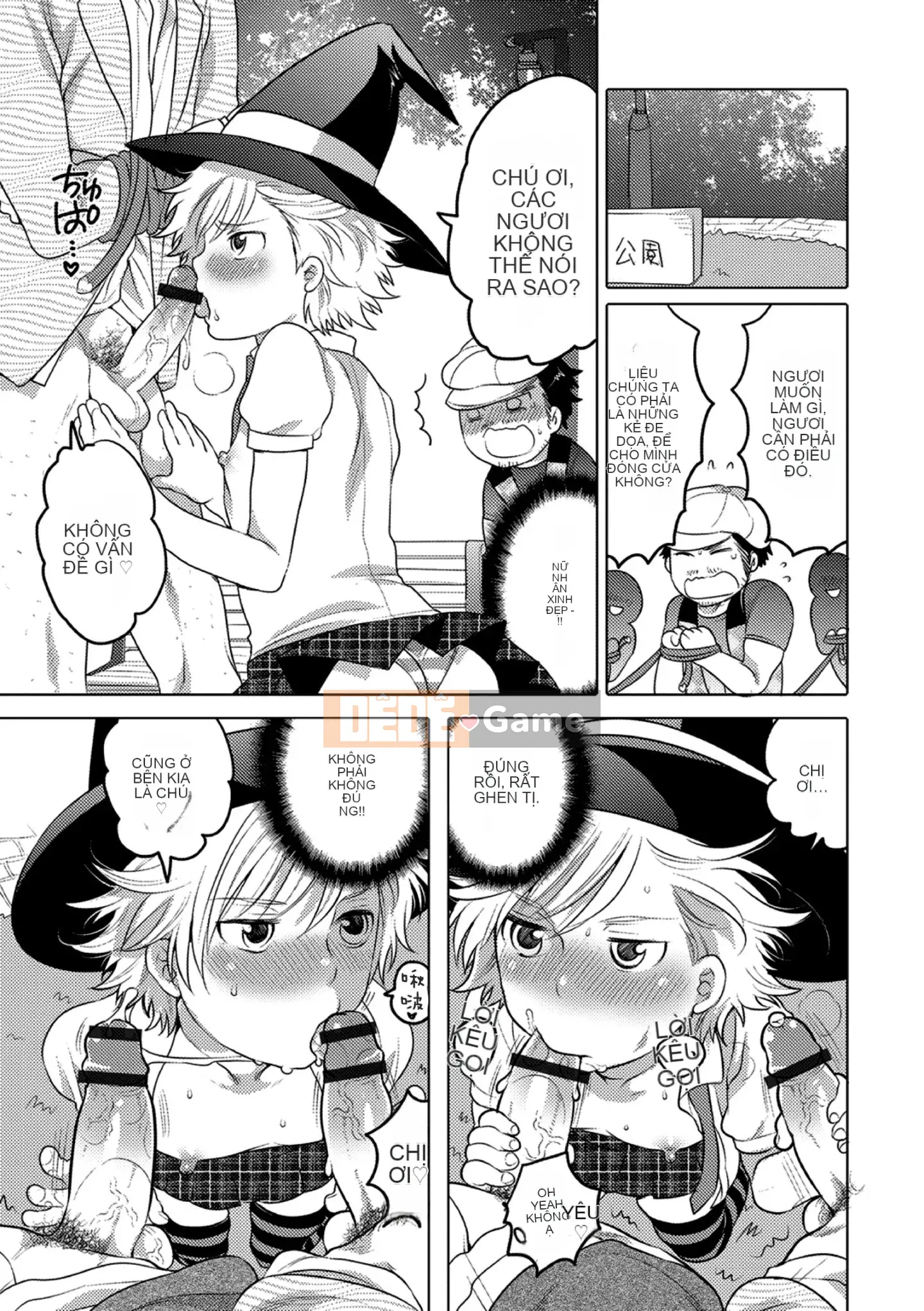 [Tube girl Trung Quốc]