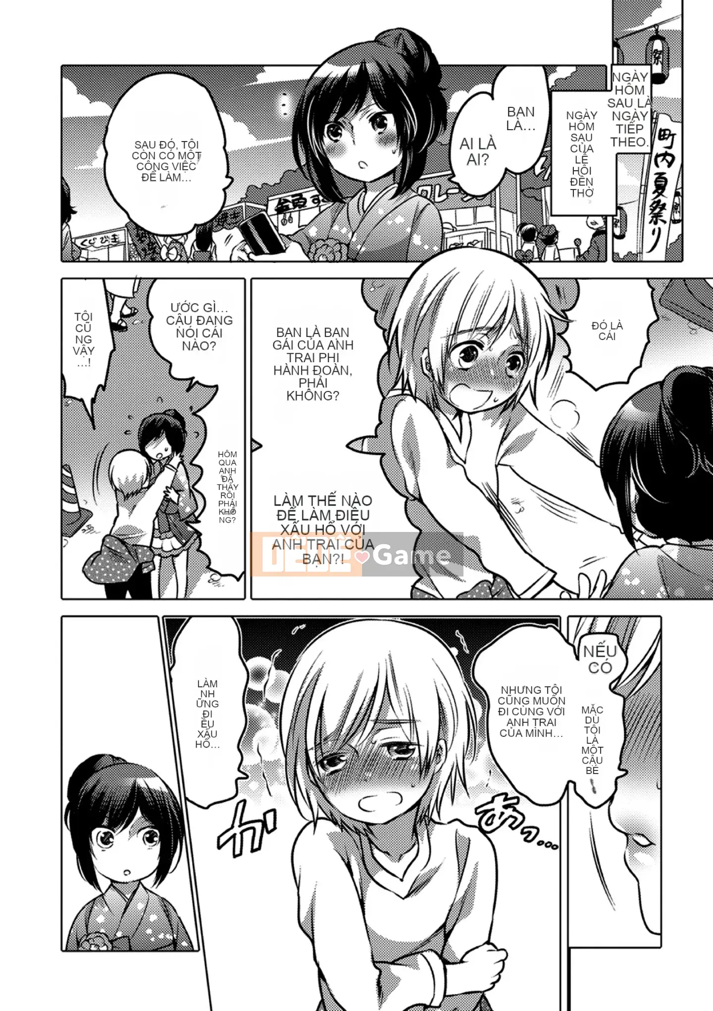 [Tube girl Trung Quốc]