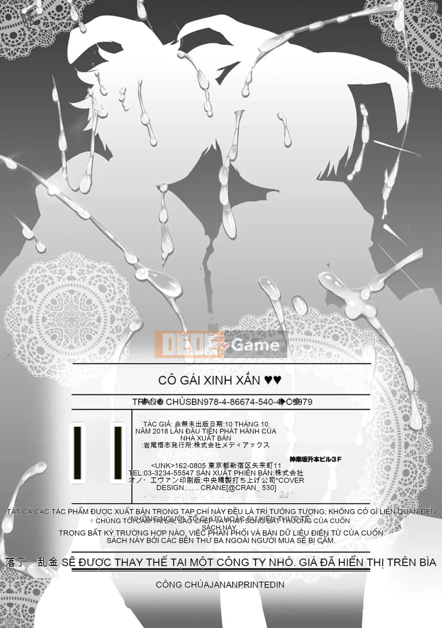 [Tube girl Trung Quốc]