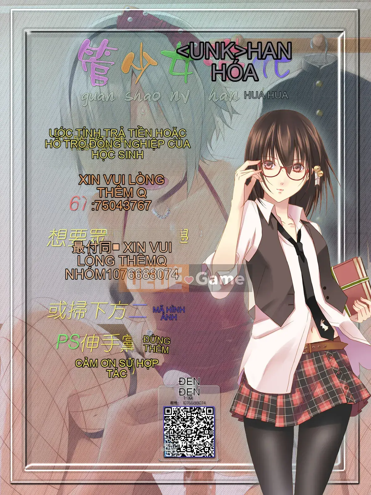 [Tube girl Trung Quốc]