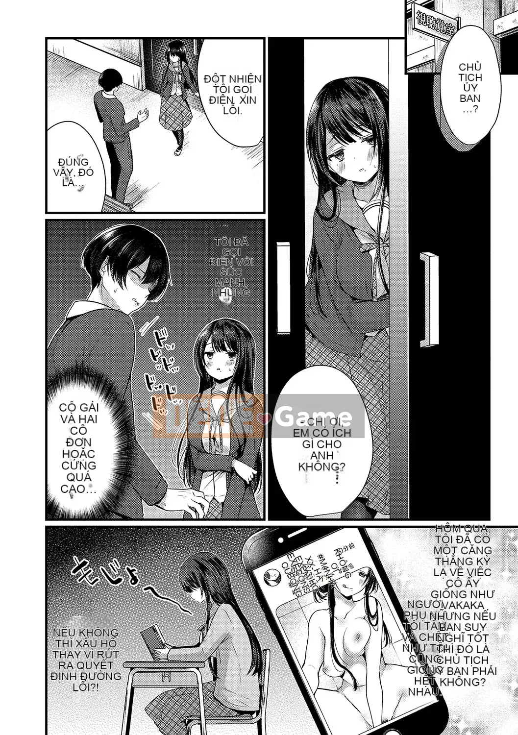 (Seijin Comic) [Mareo] Ura Aka Otome Thời kỳ động dục