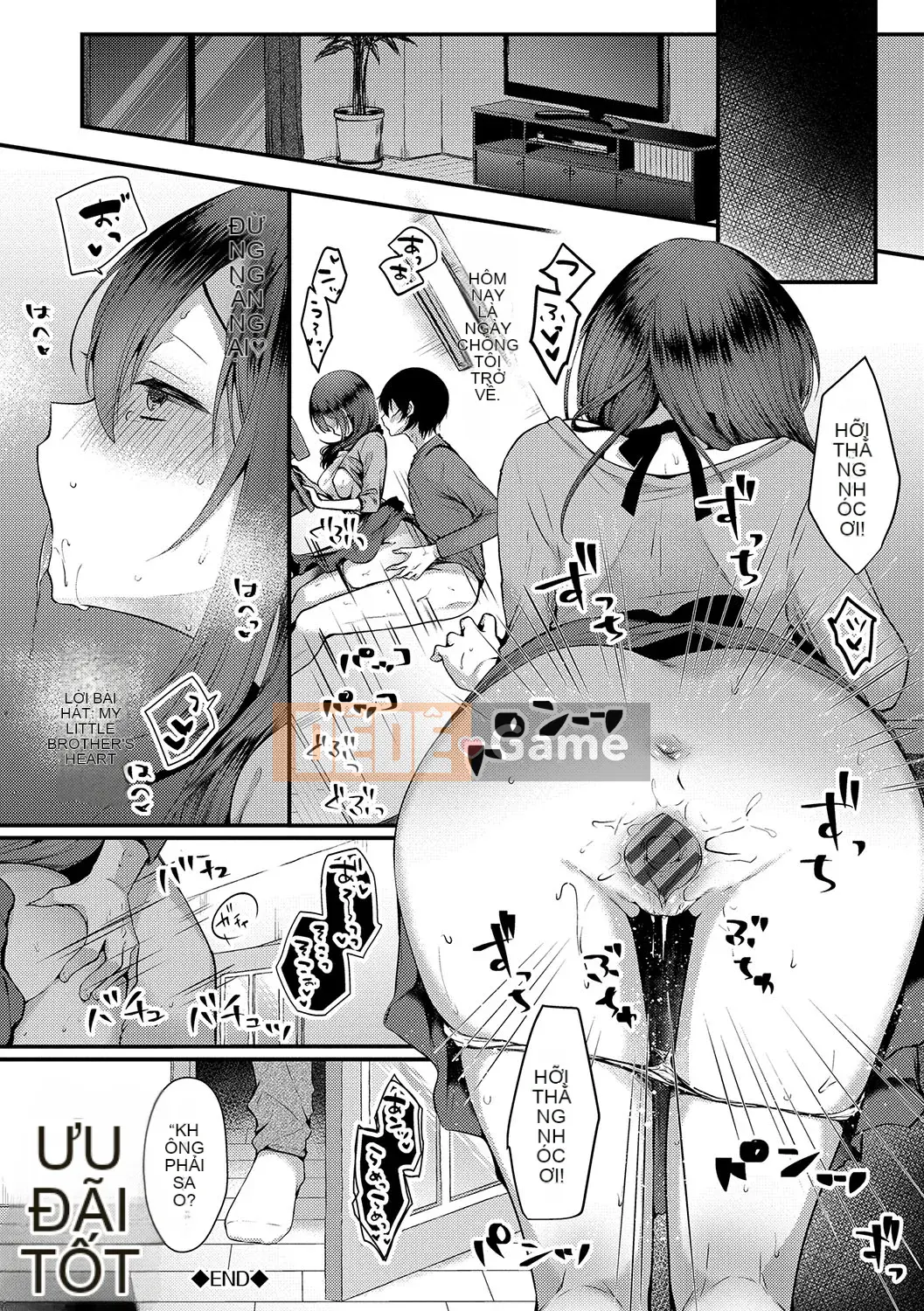 (Seijin Comic) [Mareo] Ura Aka Otome Thời kỳ động dục