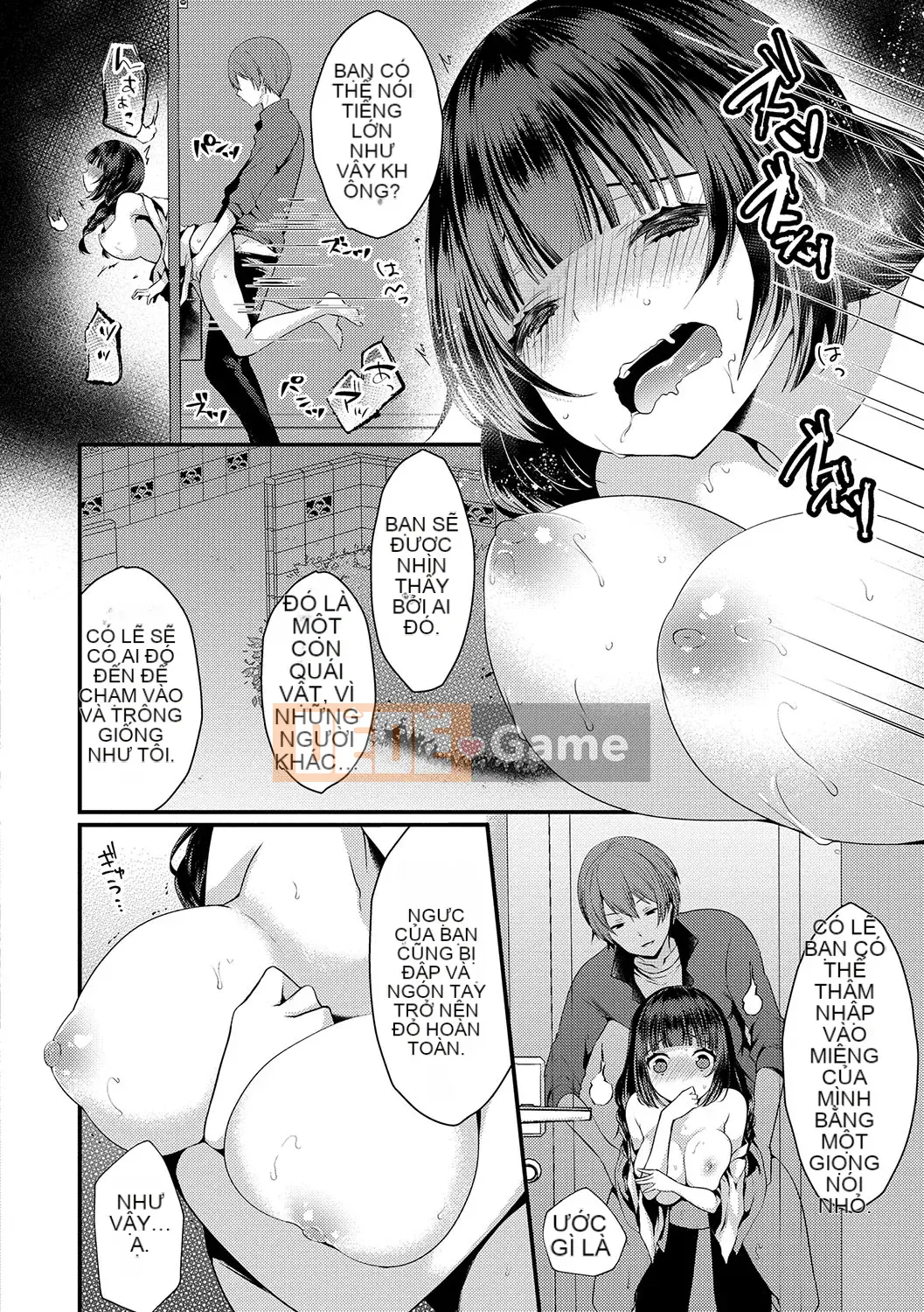 (Seijin Comic) [Mareo] Ura Aka Otome Thời kỳ động dục