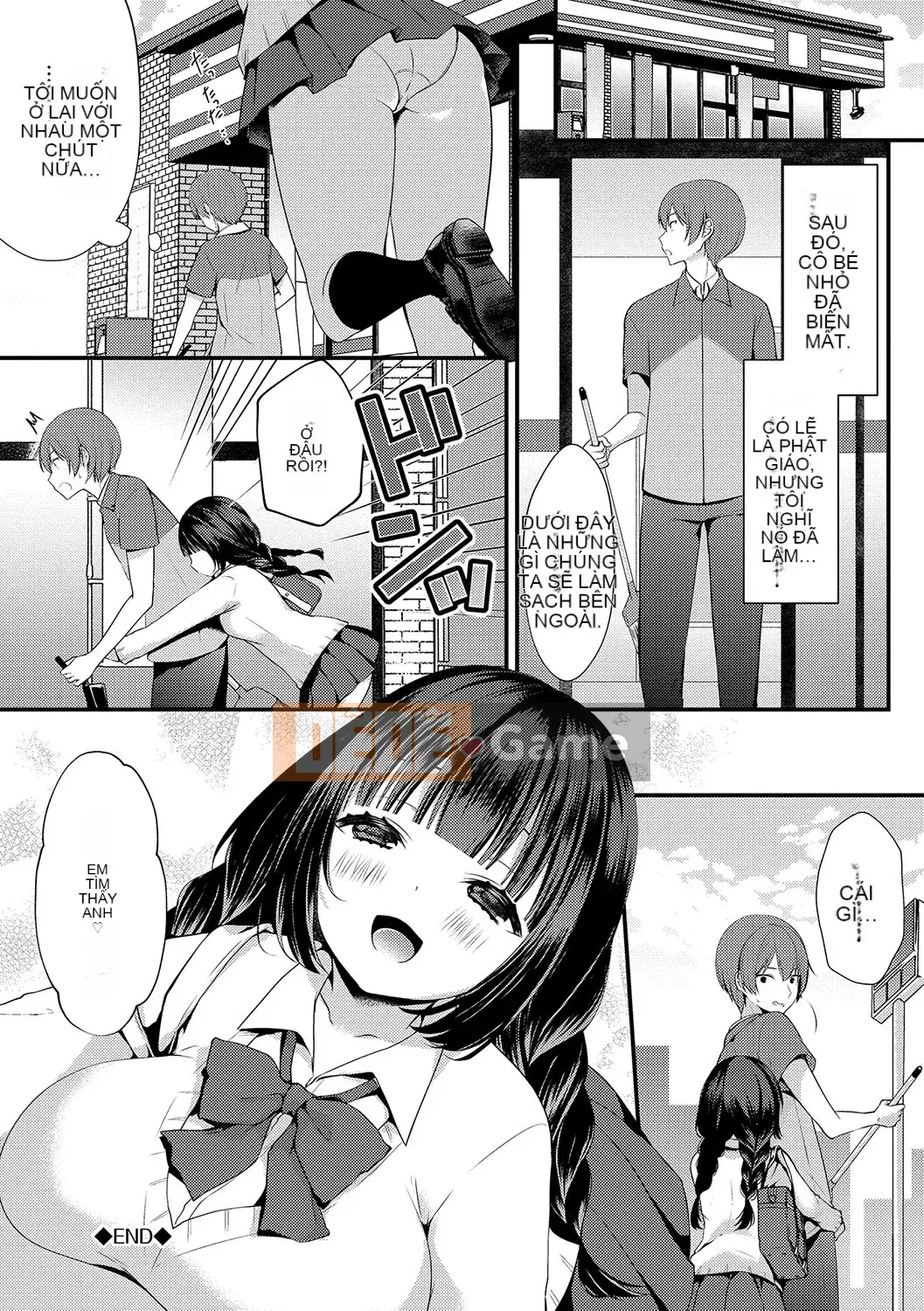 (Seijin Comic) [Mareo] Ura Aka Otome Thời kỳ động dục