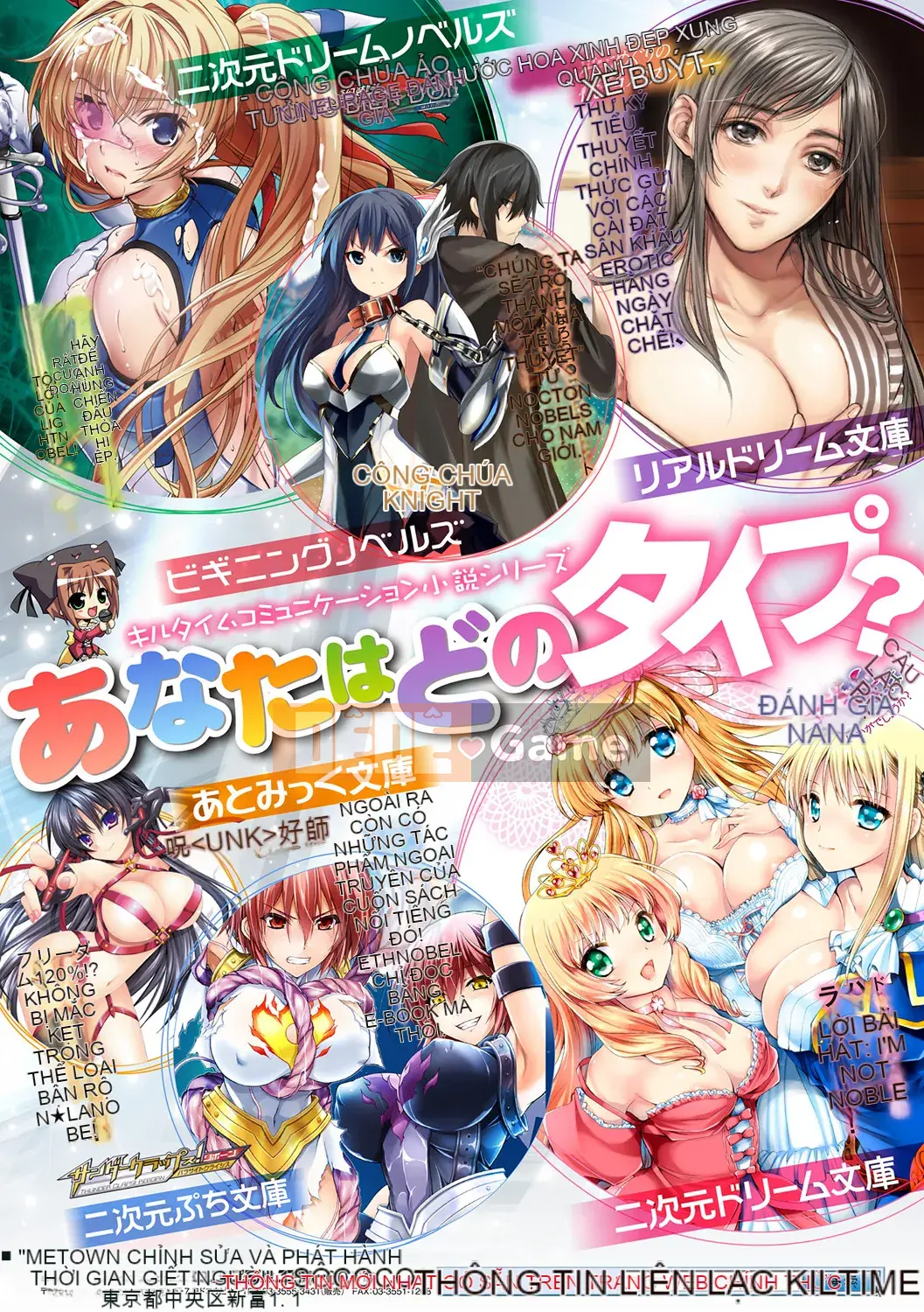 [Shinbashi Getsu Hakujigosha] [Tuyển tập] Bessatsu Comic Unreal Ningen Ranch Vol.10