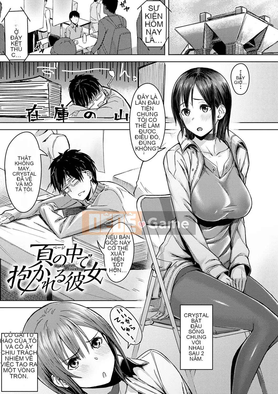 (Truyện tranh Seinen) [Utsutsu Minoru] Tương lai nơi bạn không ở bên cạnh tôi