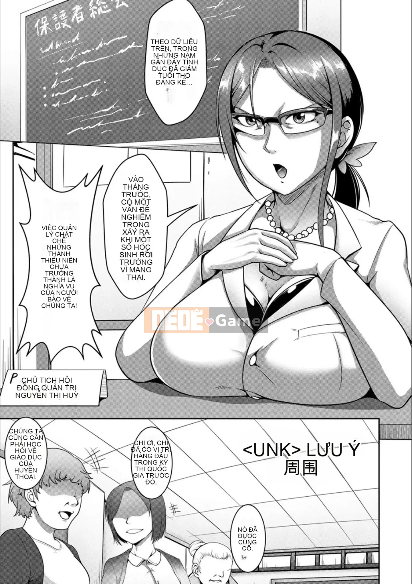 [Kuro Fn] Giải thưởng hiếm Paco