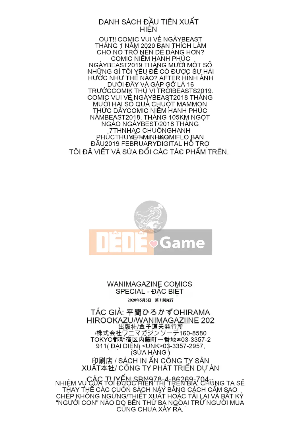 [Hirama Hirokazu] Thời gian làm ruộng [Kỹ thuật số]