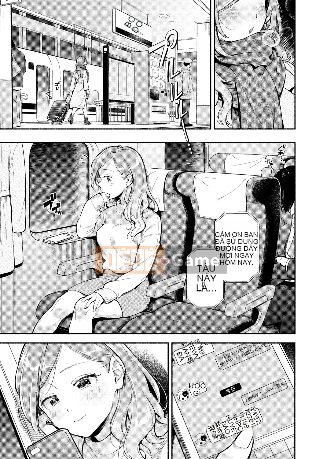 [Undomeo] Chào mừng trở lại [Digital]