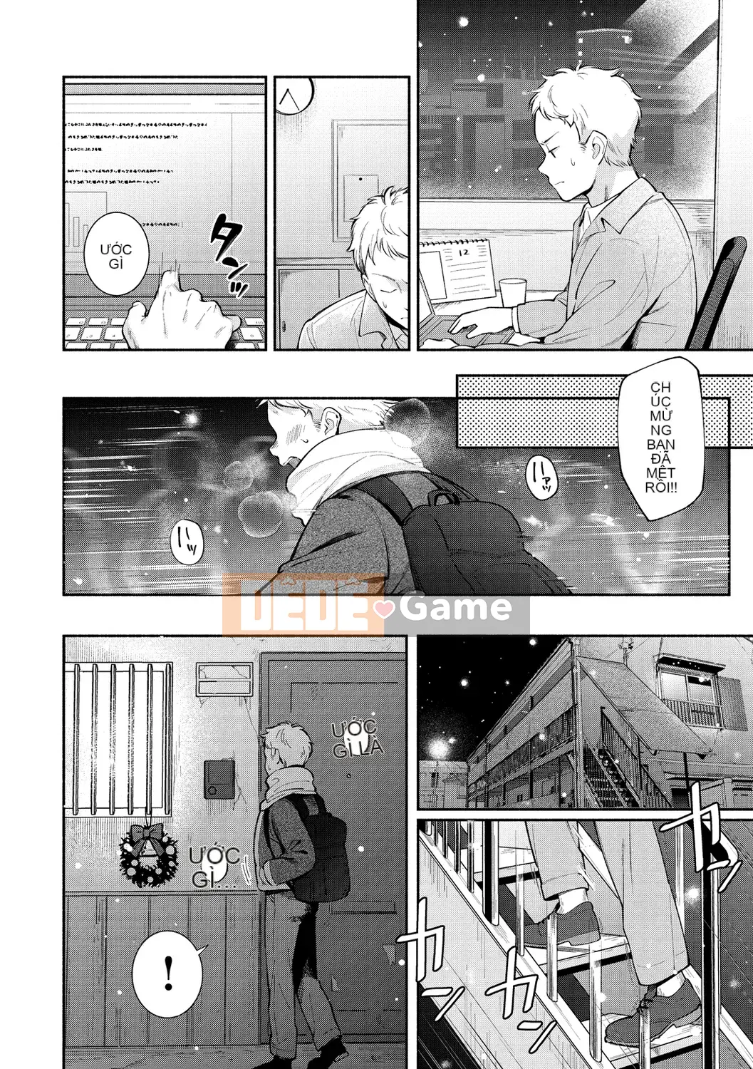 [Undomeo] Chào mừng trở lại [Digital]