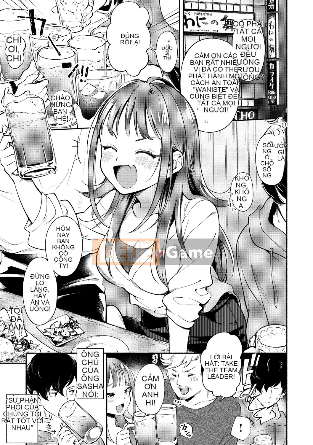 [Undomeo] Chào mừng trở lại [Digital]