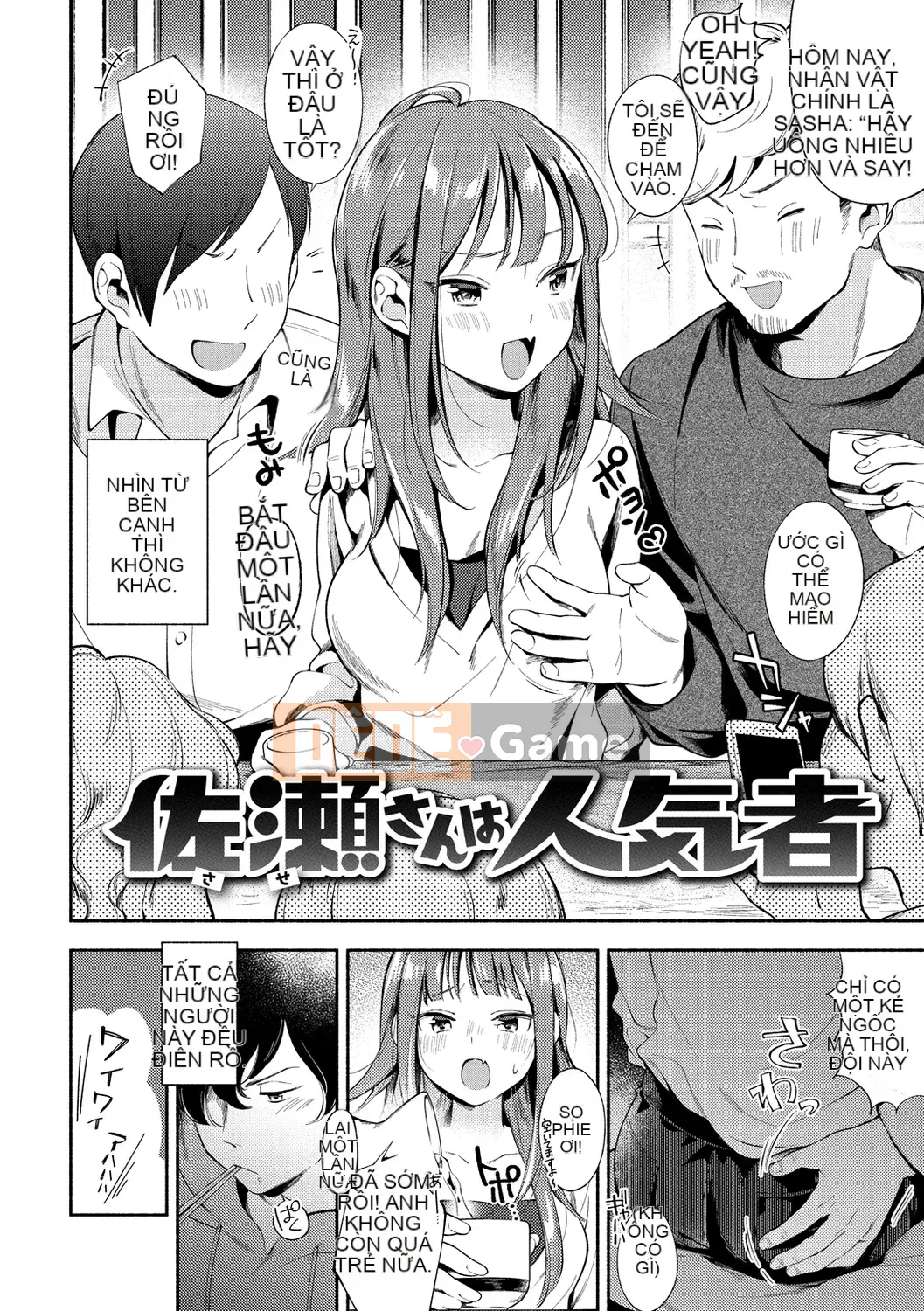 [Undomeo] Chào mừng trở lại [Digital]