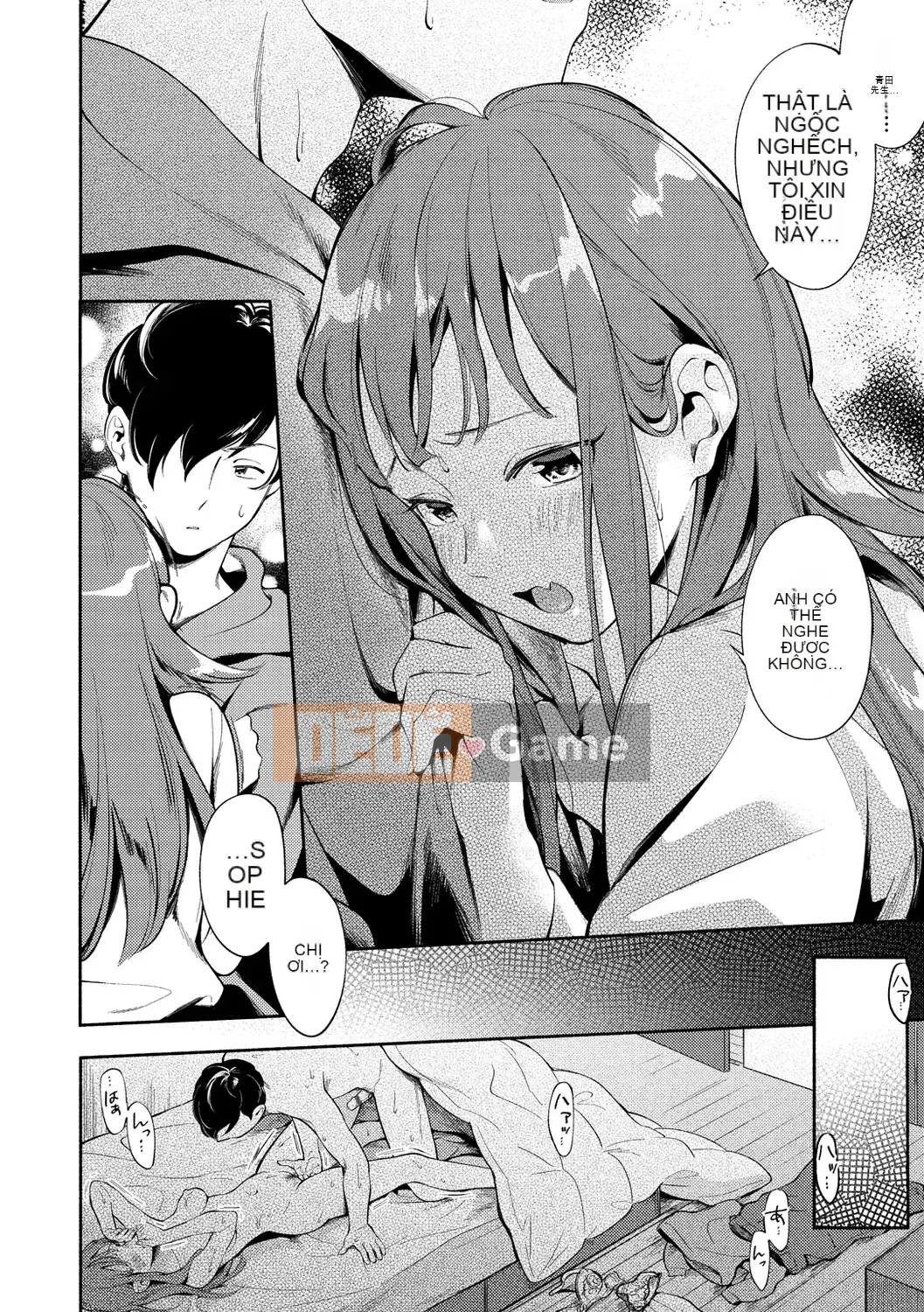 [Undomeo] Chào mừng trở lại [Digital]