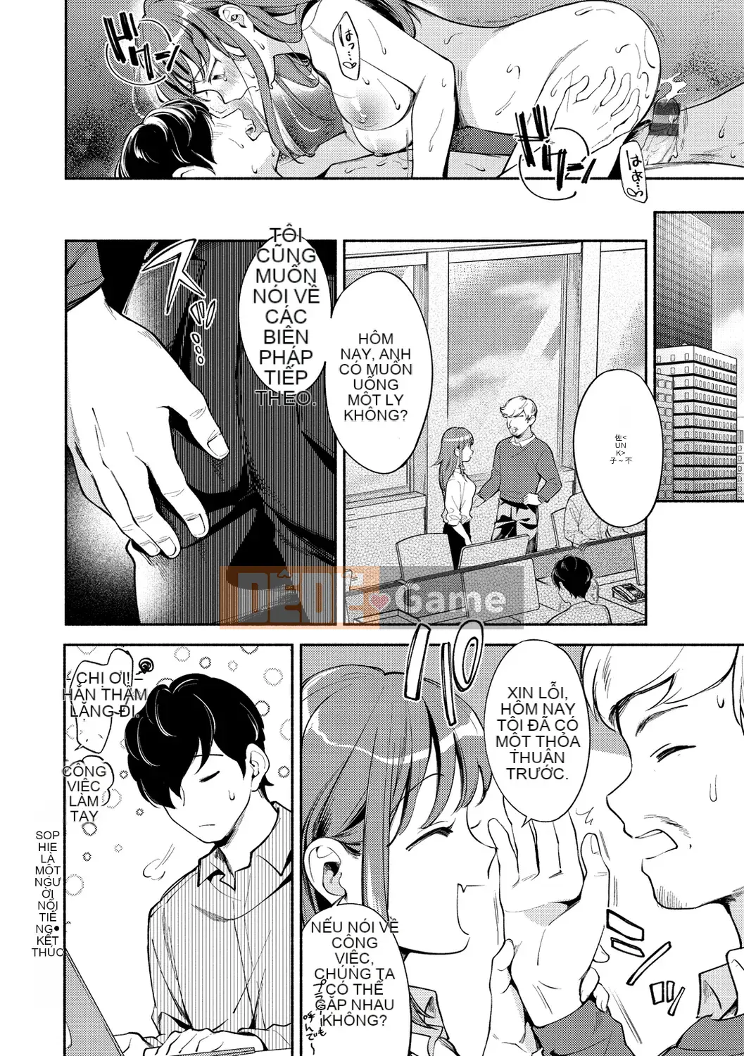 [Undomeo] Chào mừng trở lại [Digital]