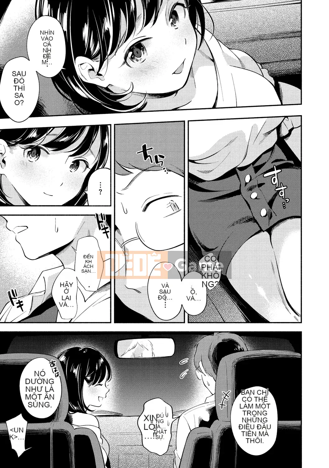 [Undomeo] Chào mừng trở lại [Digital]