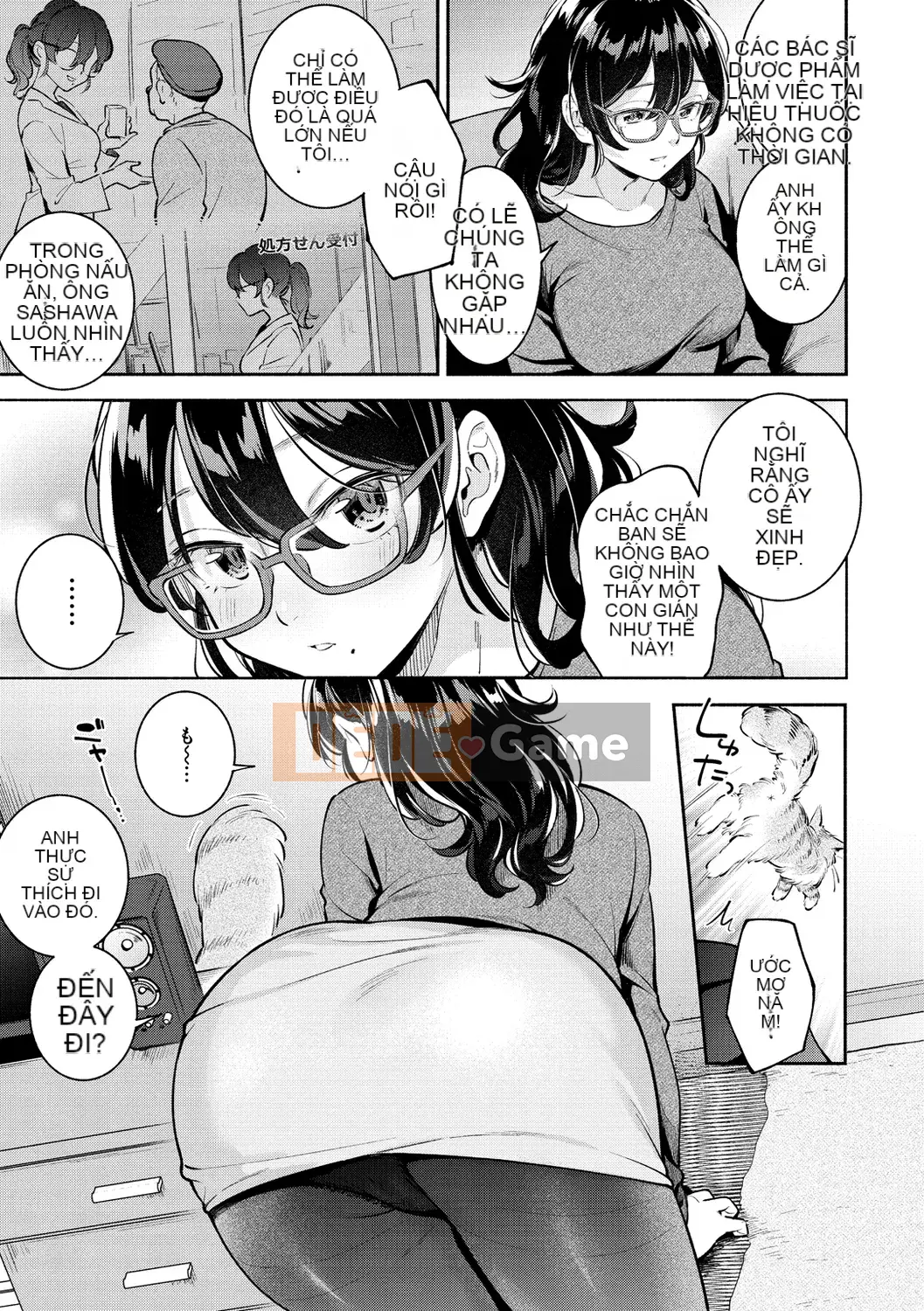 [Undomeo] Chào mừng trở lại [Digital]