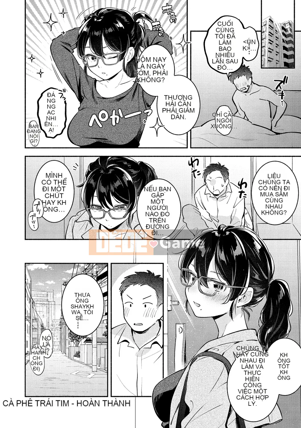 [Undomeo] Chào mừng trở lại [Digital]