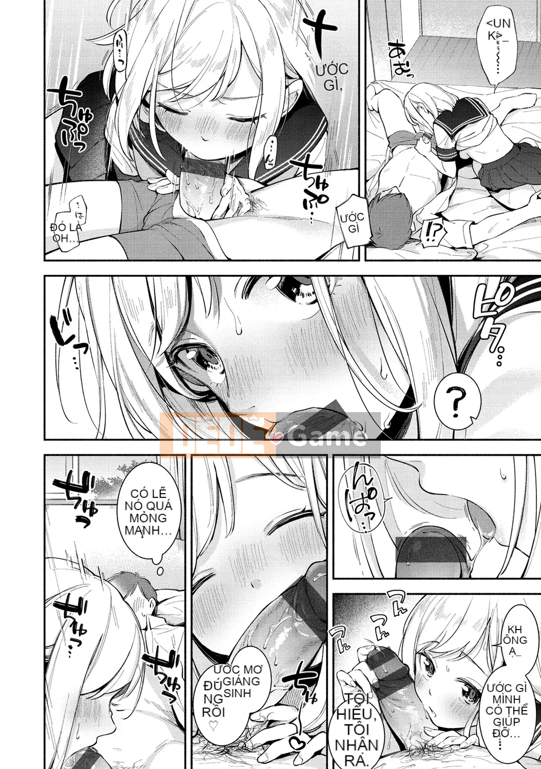 [Undomeo] Chào mừng trở lại [Digital]