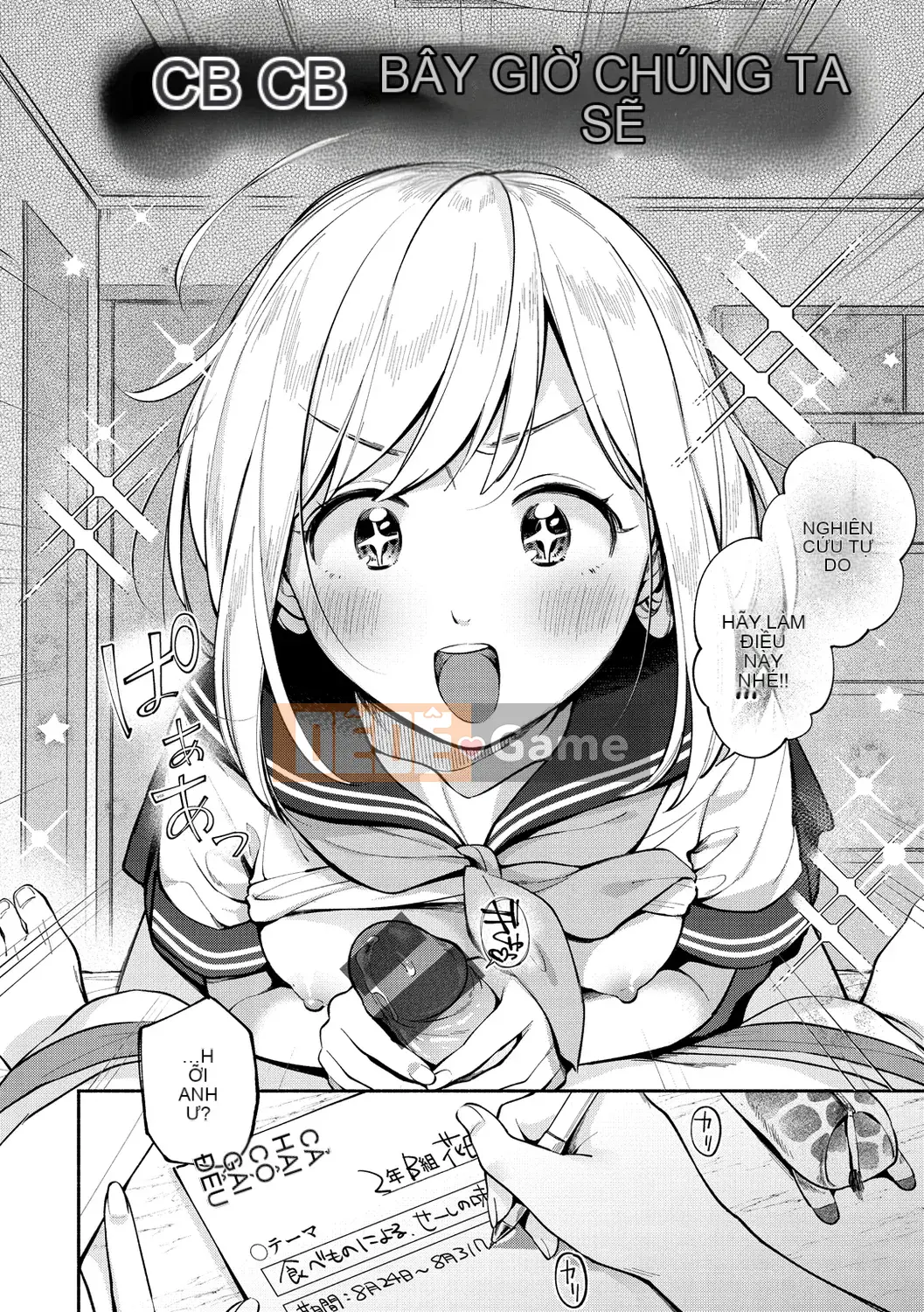 [Undomeo] Chào mừng trở lại [Digital]