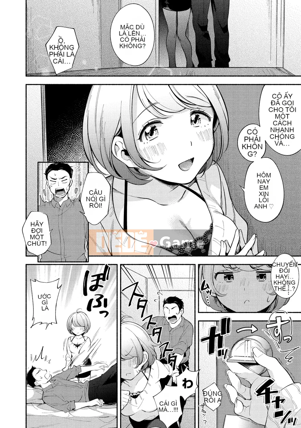 [Undomeo] Chào mừng trở lại [Digital]