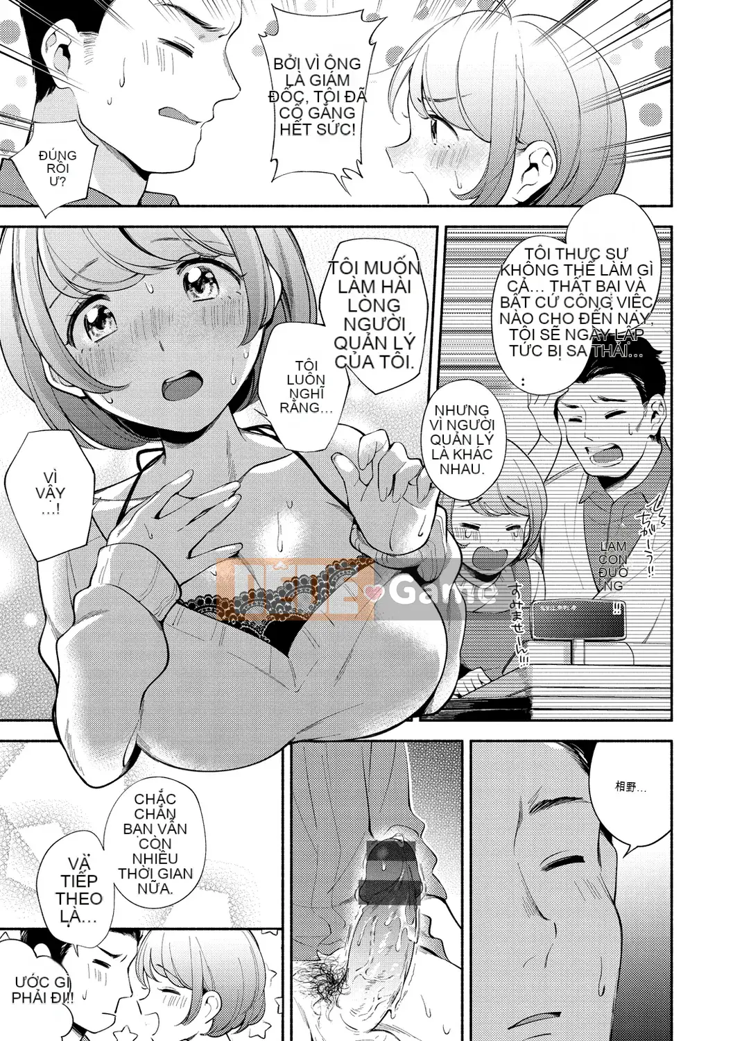 [Undomeo] Chào mừng trở lại [Digital]