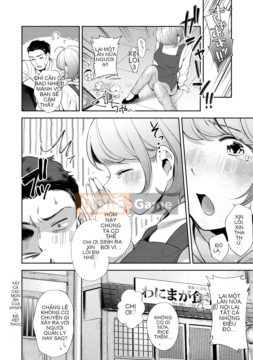 [Undomeo] Chào mừng trở lại [Digital]