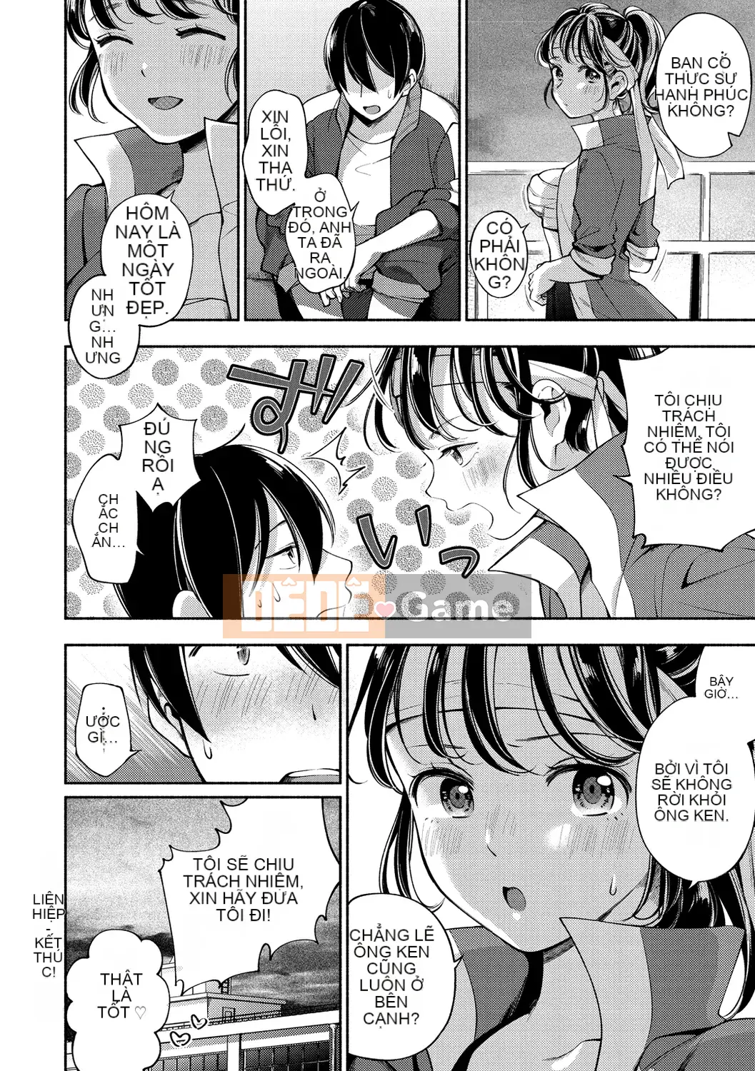 [Undomeo] Chào mừng trở lại [Digital]