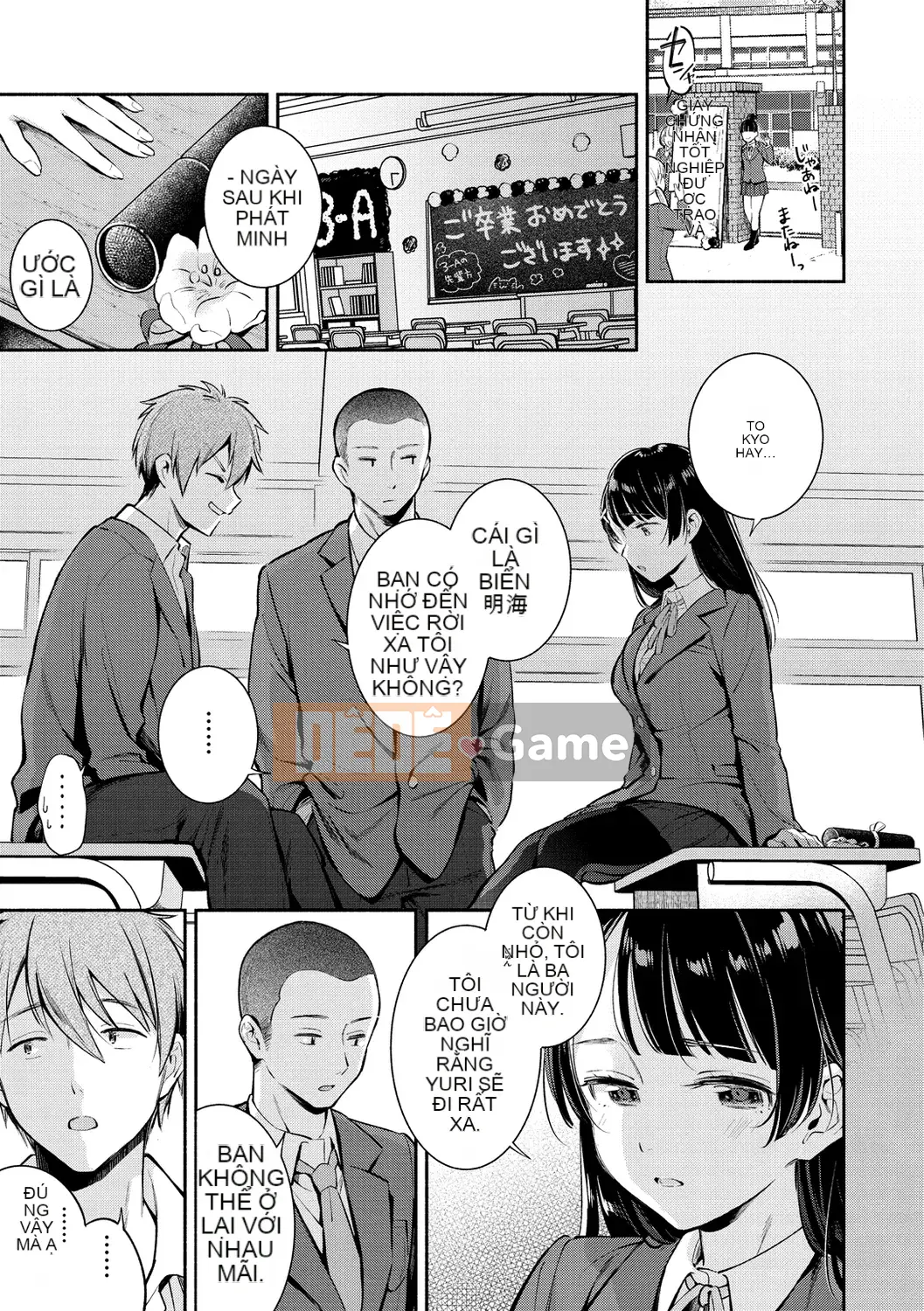 [Undomeo] Chào mừng trở lại [Digital]