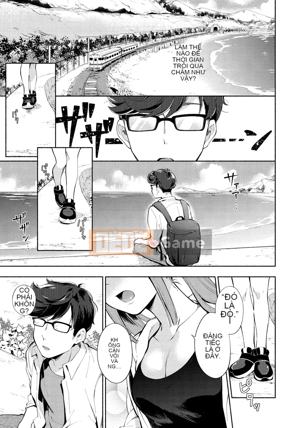 [Undomeo] Chào mừng trở lại [Digital]