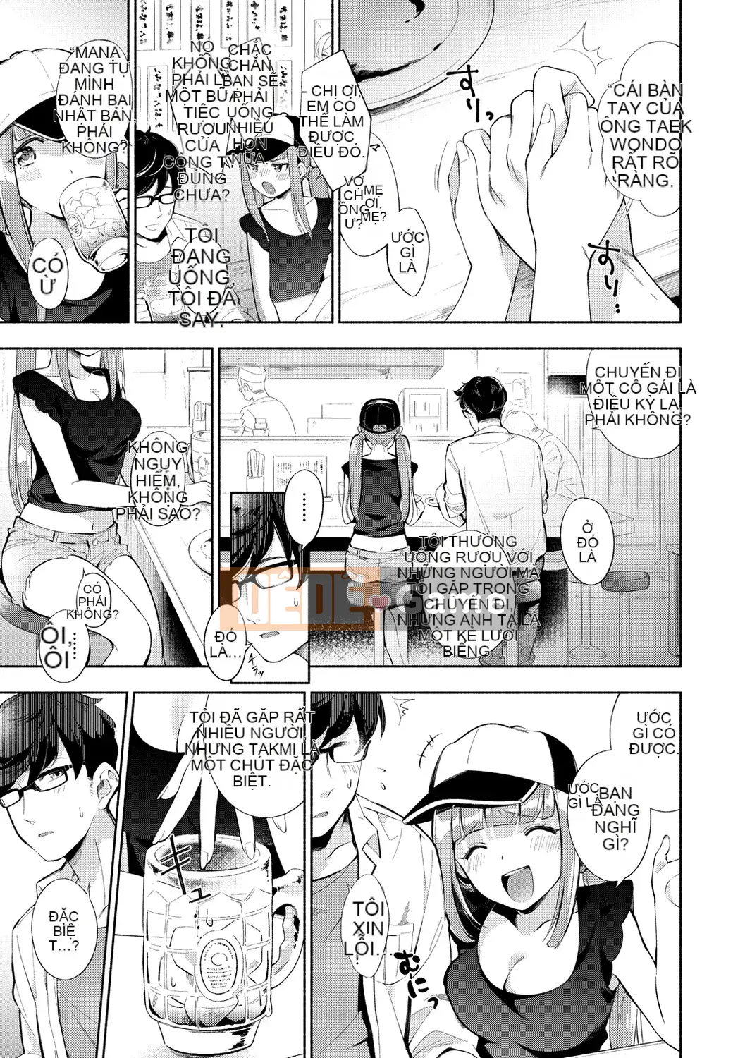 [Undomeo] Chào mừng trở lại [Digital]