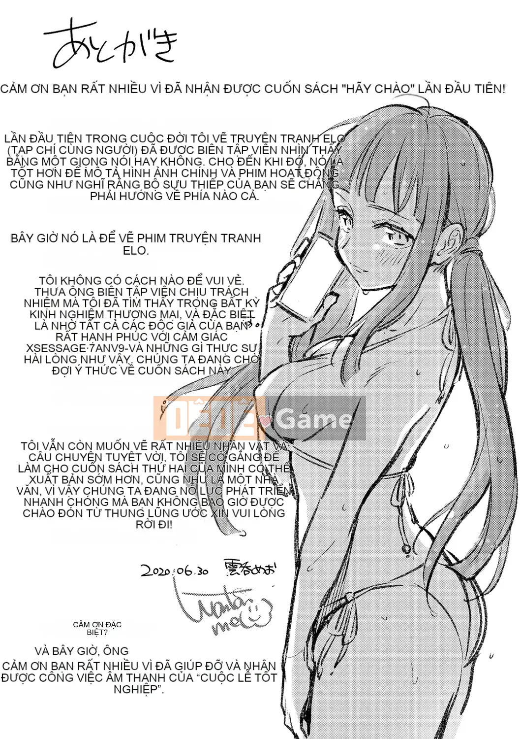 [Undomeo] Chào mừng trở lại [Digital]