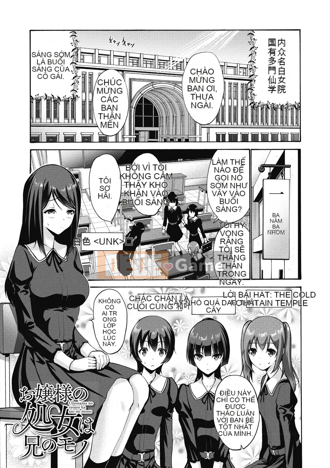 [Nishikawa Yasushi] Cô chủ thích những câu chuyện tình yêu [Kỹ thuật số]