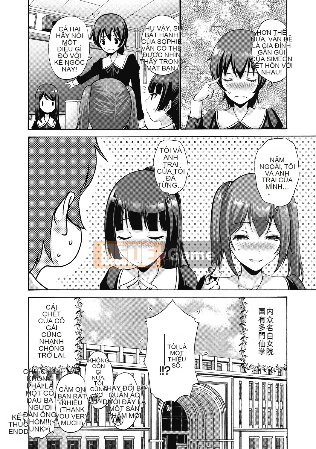 [Nishikawa Yasushi] Cô chủ thích những câu chuyện tình yêu [Kỹ thuật số]