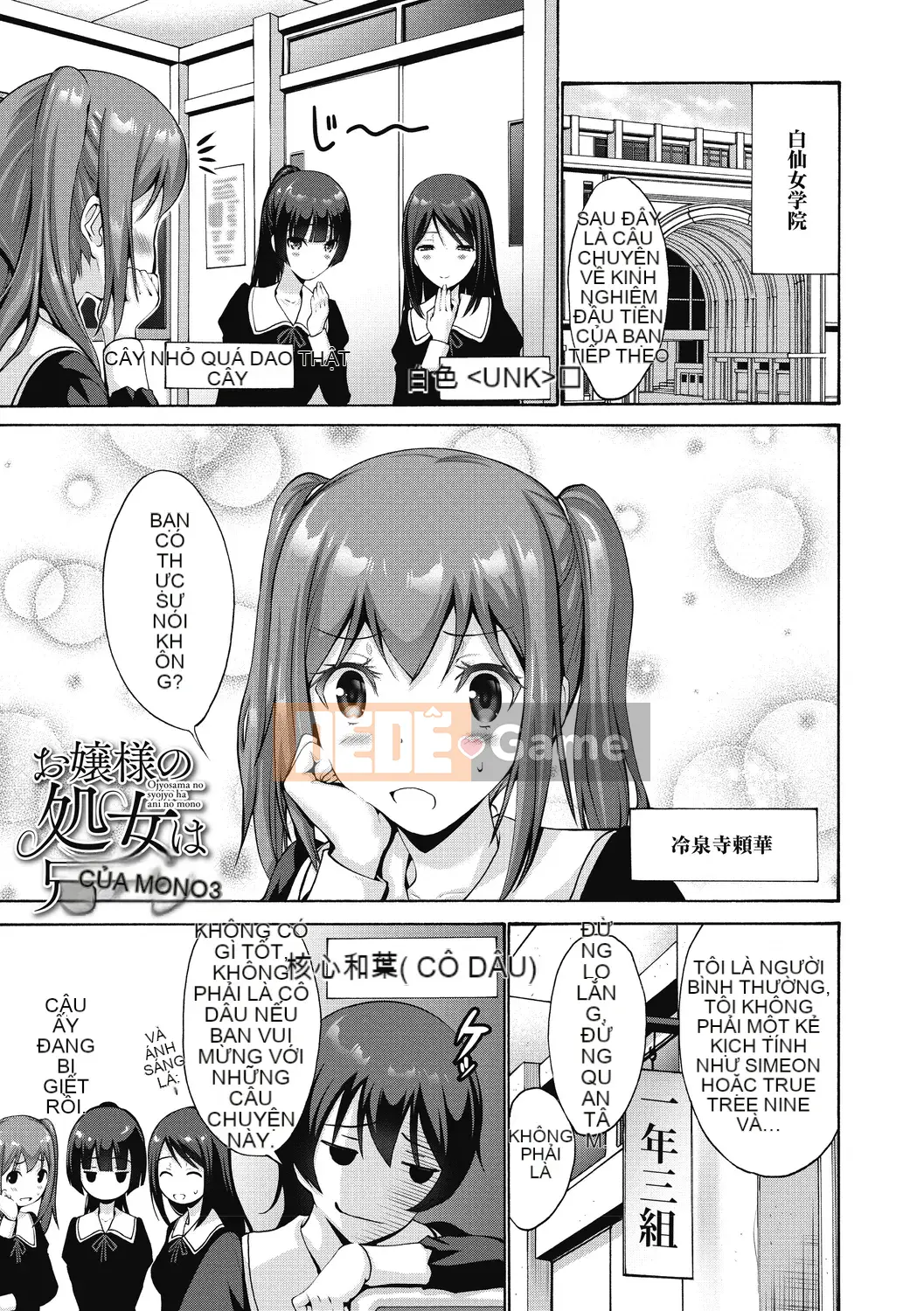 [Nishikawa Yasushi] Cô chủ thích những câu chuyện tình yêu [Kỹ thuật số]