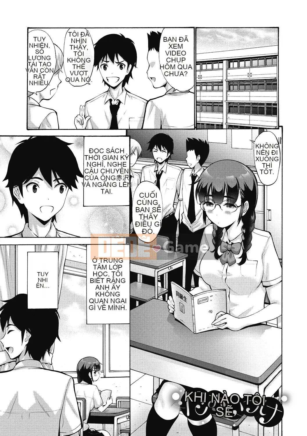 [Nishikawa Yasushi] Cô chủ thích những câu chuyện tình yêu [Kỹ thuật số]