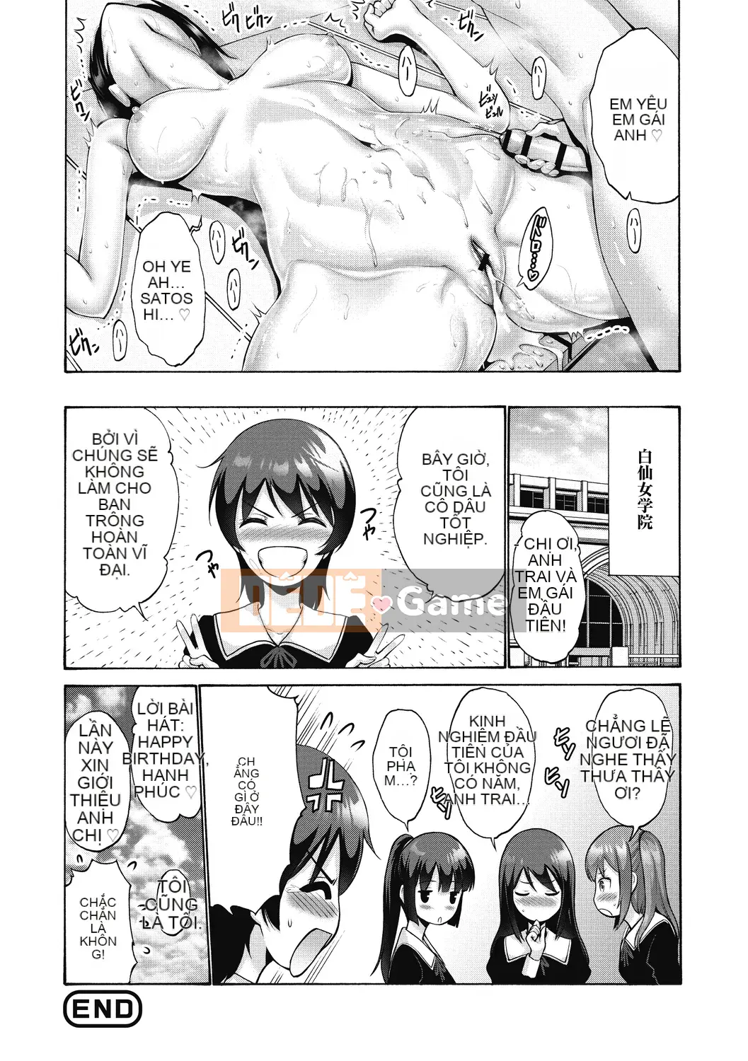 [Nishikawa Yasushi] Cô chủ thích những câu chuyện tình yêu [Kỹ thuật số]