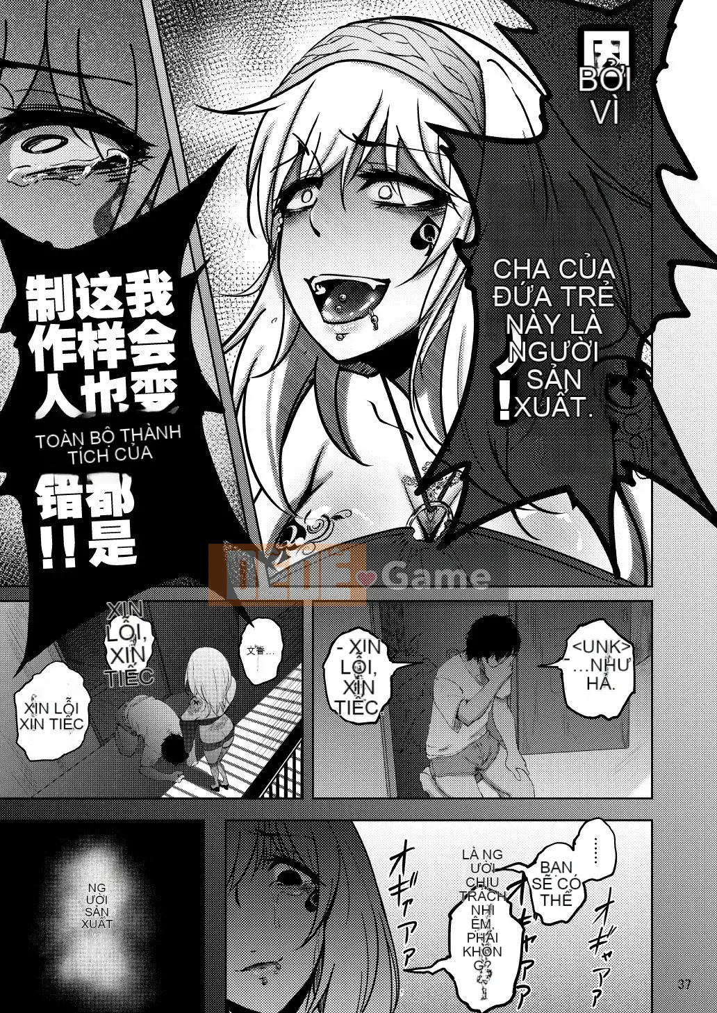 [Sobabu (Rasson)] TỪ FUMIKA (THE IDOLM@STER CINDERELLA GIRLS) [Tiếng Trung] [Kỹ thuật số]