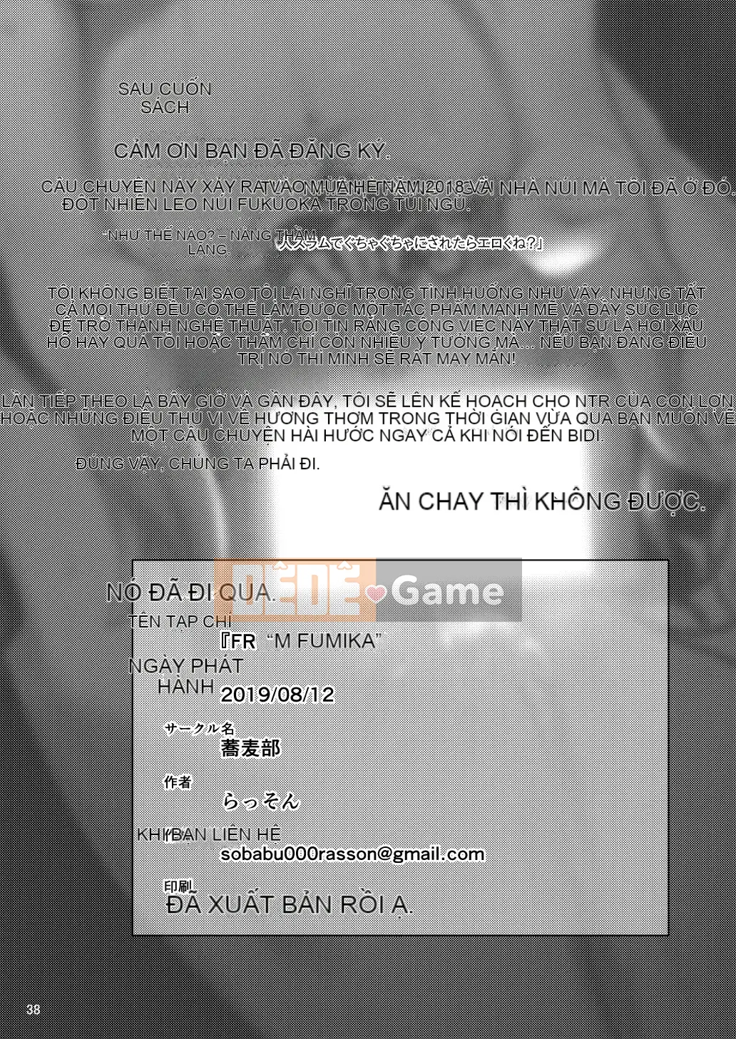 [Sobabu (Rasson)] TỪ FUMIKA (THE IDOLM@STER CINDERELLA GIRLS) [Tiếng Trung] [Kỹ thuật số]