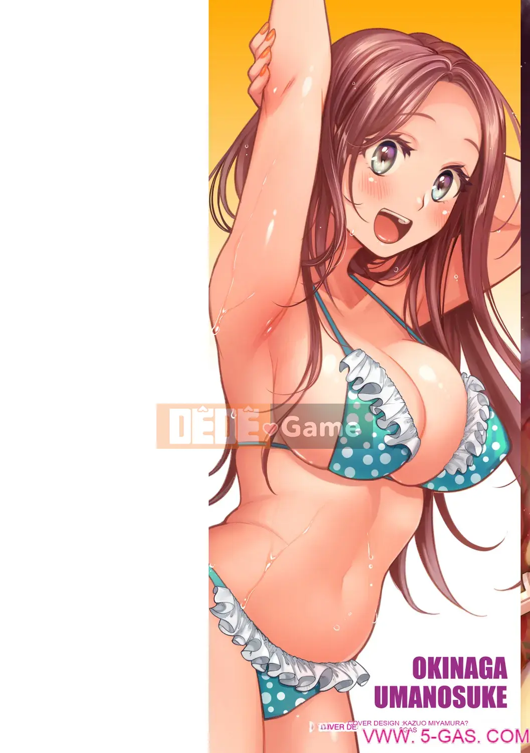 [Onoga Manosuke] Màng nhầy [Kỹ thuật số]