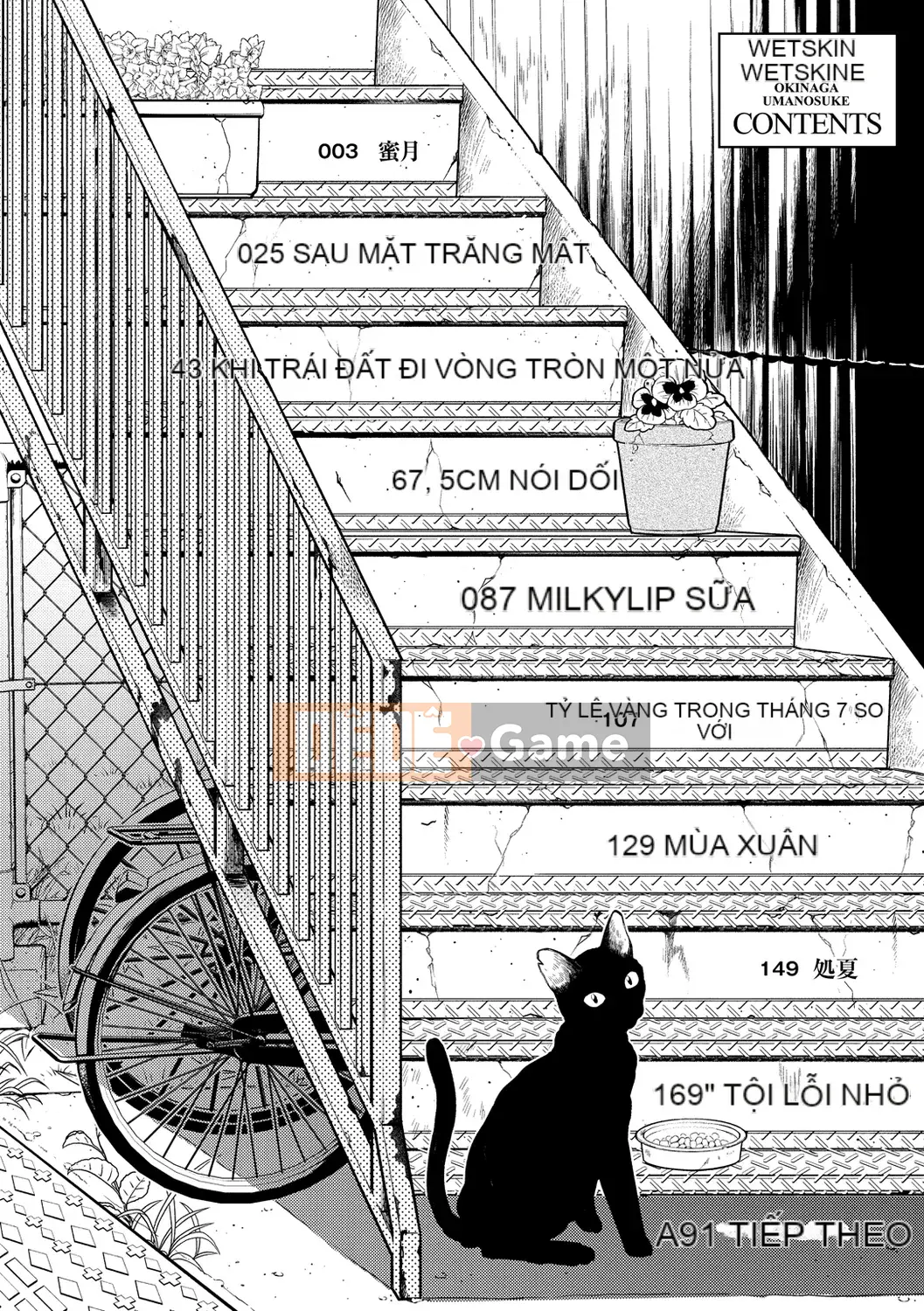 [Onoga Manosuke] Màng nhầy [Kỹ thuật số]