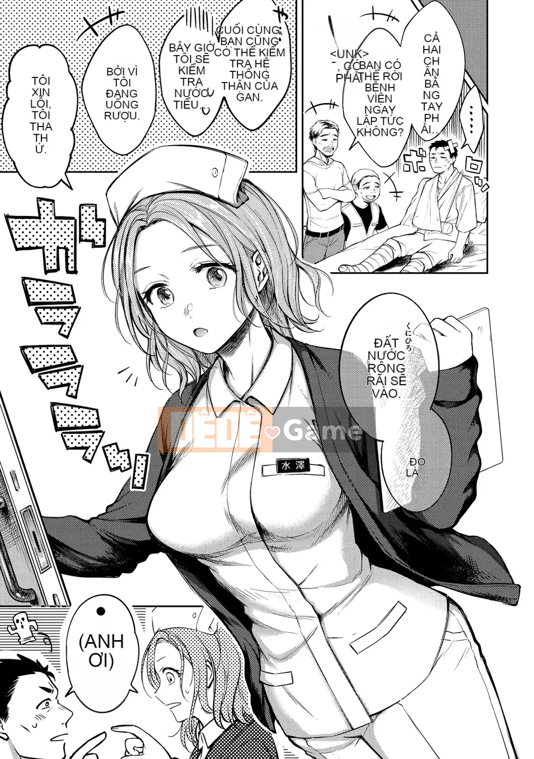 [Onoga Manosuke] Màng nhầy [Kỹ thuật số]