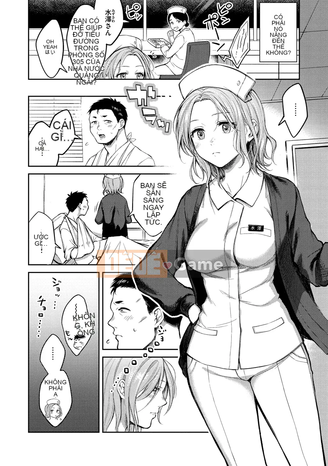 [Onoga Manosuke] Màng nhầy [Kỹ thuật số]