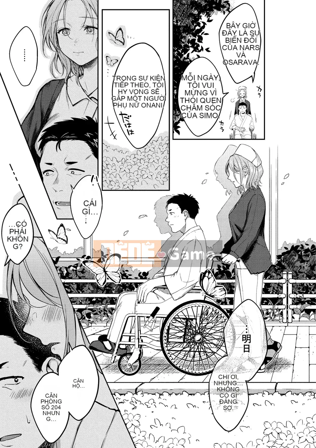 [Onoga Manosuke] Màng nhầy [Kỹ thuật số]