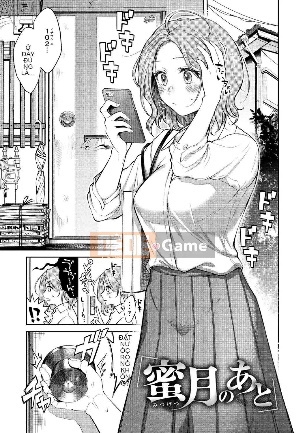 [Onoga Manosuke] Màng nhầy [Kỹ thuật số]