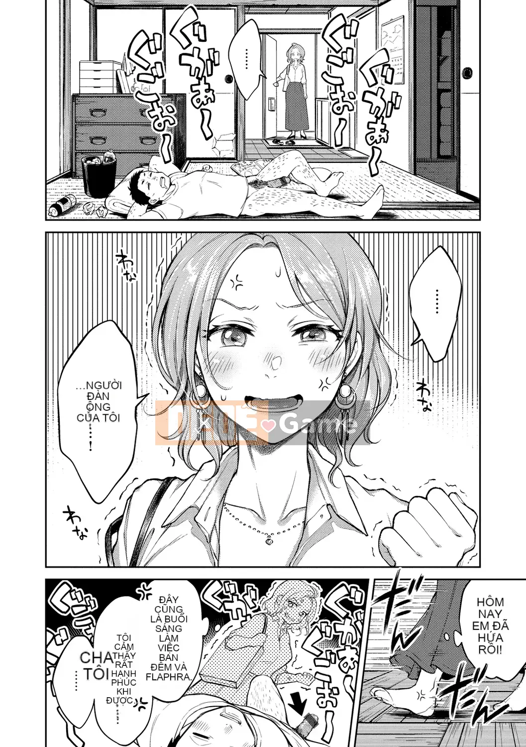 [Onoga Manosuke] Màng nhầy [Kỹ thuật số]