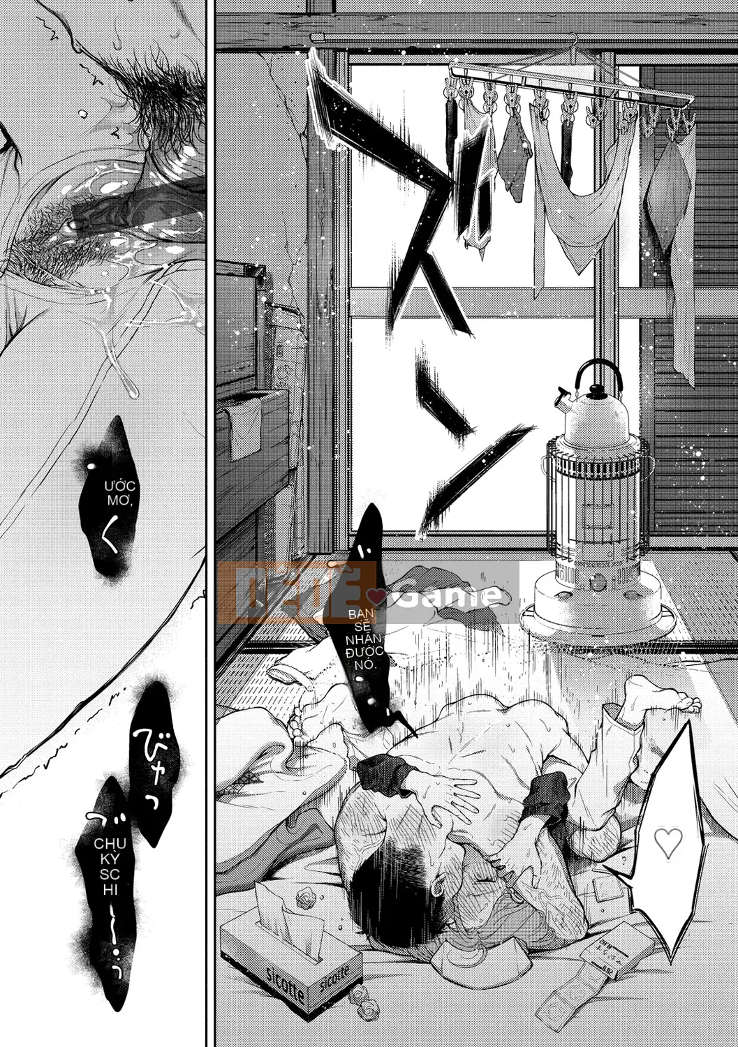 [Onoga Manosuke] Màng nhầy [Kỹ thuật số]