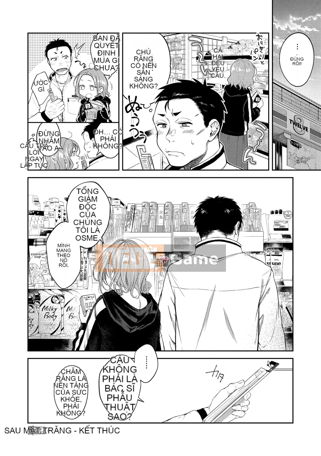 [Onoga Manosuke] Màng nhầy [Kỹ thuật số]