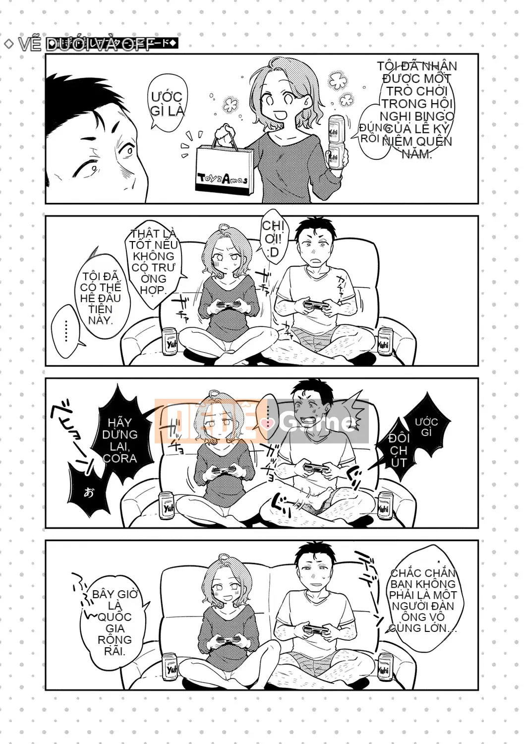 [Onoga Manosuke] Màng nhầy [Kỹ thuật số]